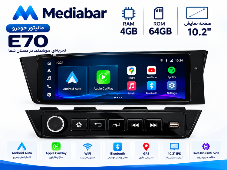 مانیتور دانگ فنگ E70